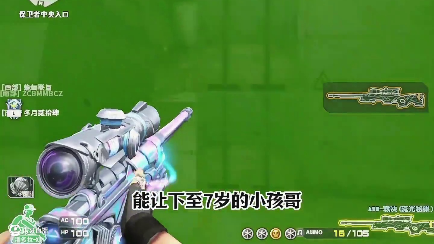 全新英雄级轮椅枪法玛斯天戎即将登场了！