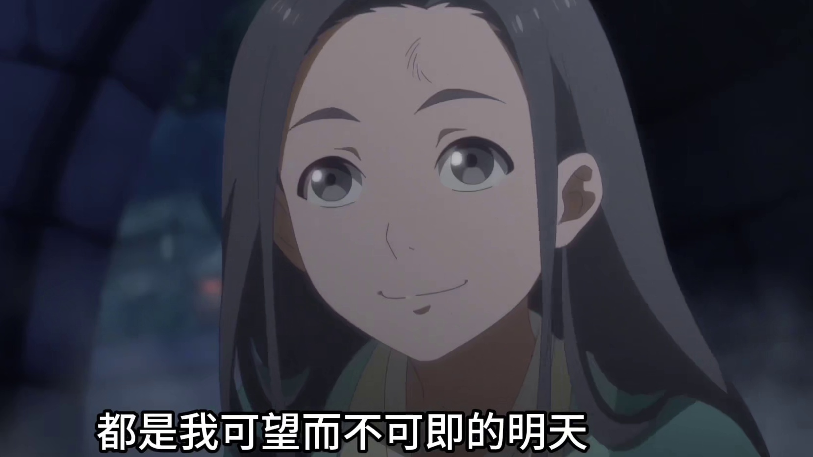 人生百年，蜉蝣一日。朝生暮死，亦可惊鸿。 #蜉蝣 #动漫 #独白