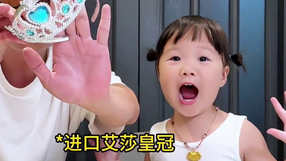 当我用直播带货的形式哄女儿吃饭