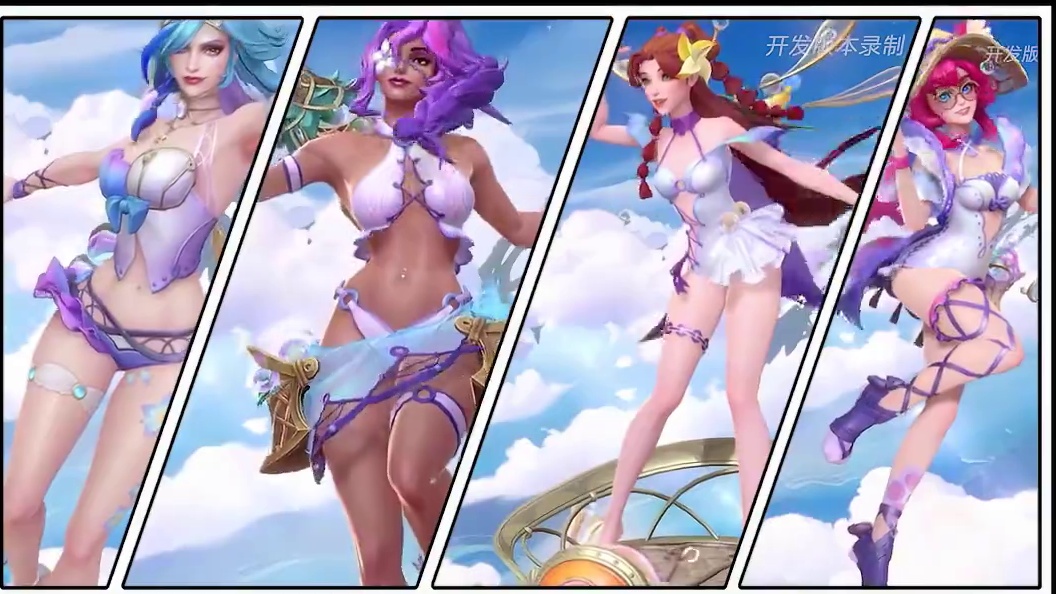 因为不懂泳装款式，所以必须反复观看研究！手游全新系列皮肤，全是好机会！#lol手游碧空游纪 #lol