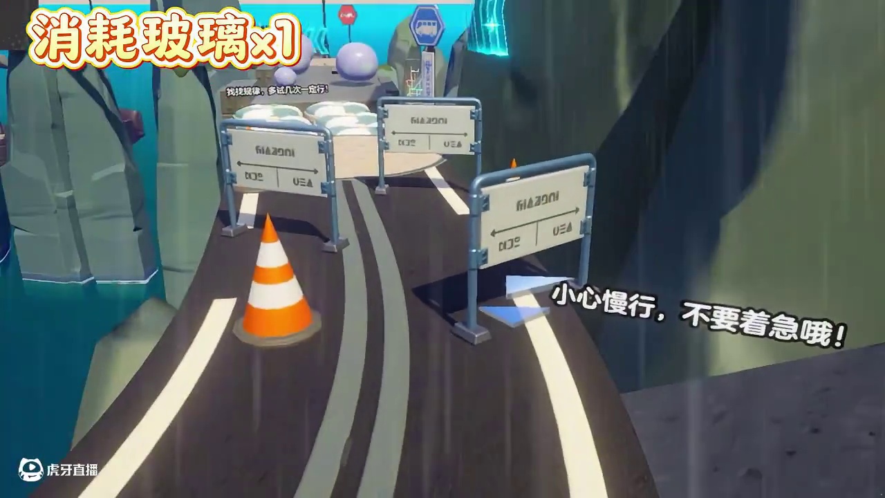 元梦之星：我是玻璃搬运工，也是玻璃粉碎机！ #元梦之星 #因为一个片段爱上一张元梦图 #和星宝一起做