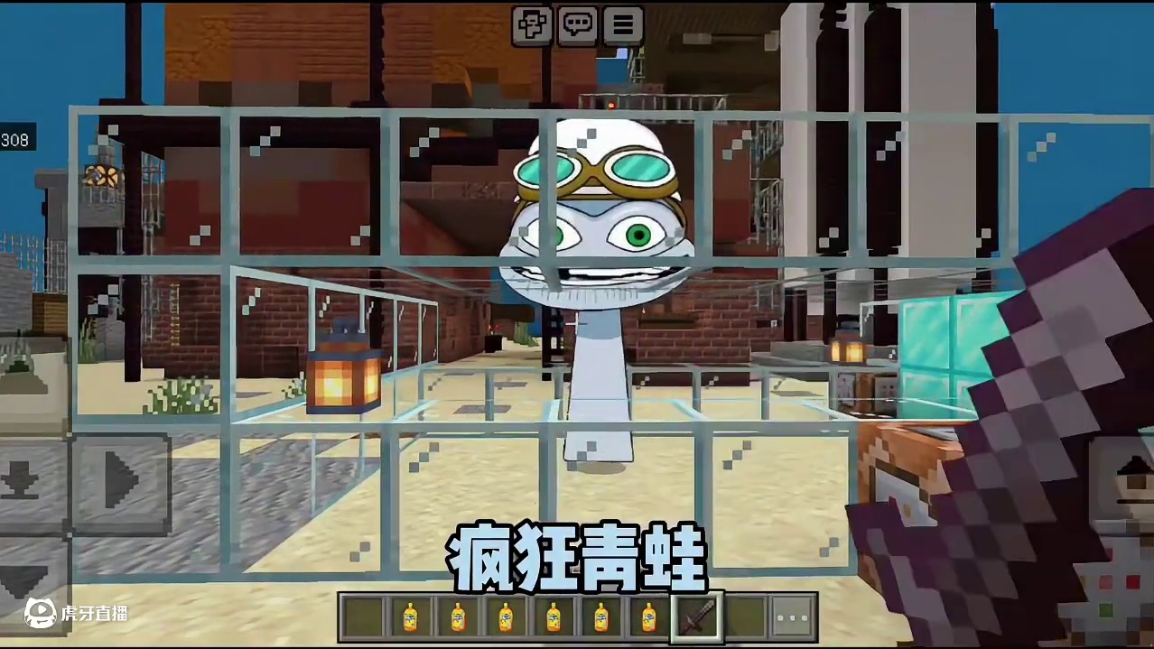 今天我们逃离的是疯狂青蛙  #我的世界  #minectaft #逃离