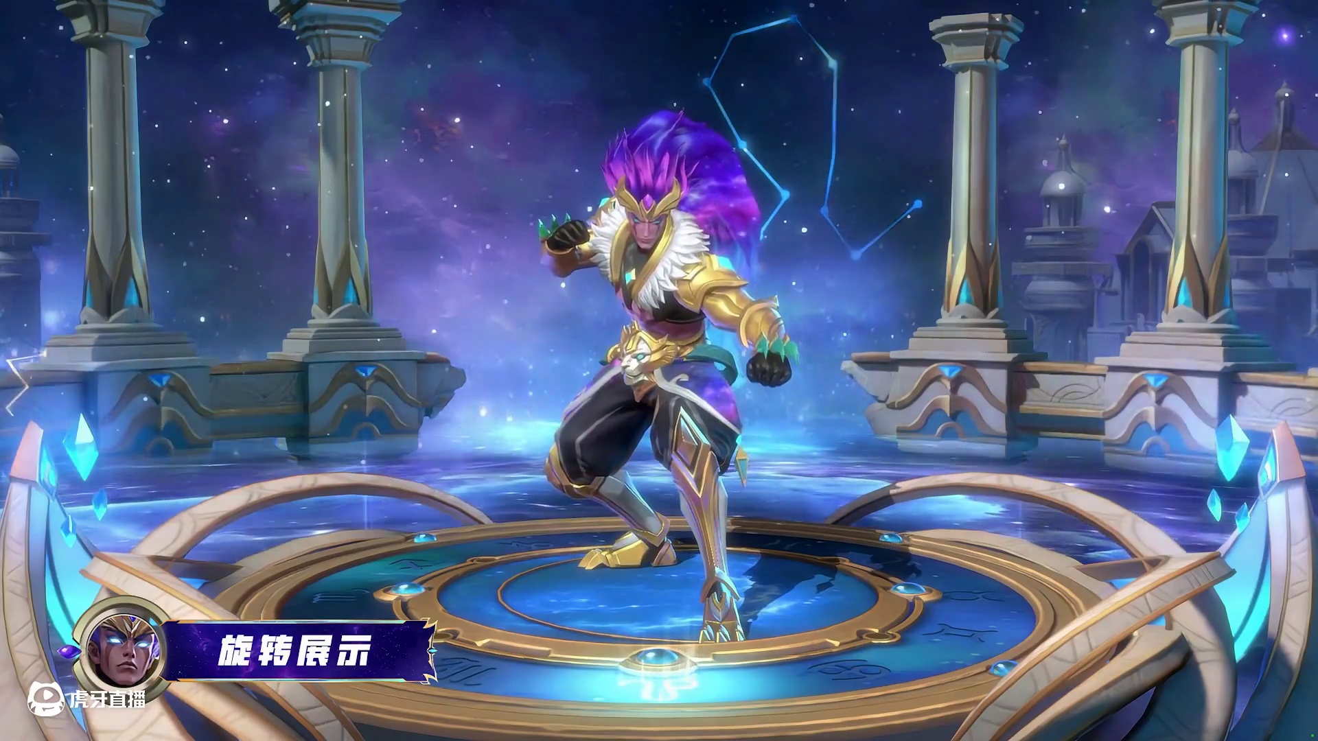 【新皮肤展示】巴当全新史诗皮肤「狮子座」
胜利的怒吼响彻战场，星光照耀我的道路，
狮子座的炽热，将燃