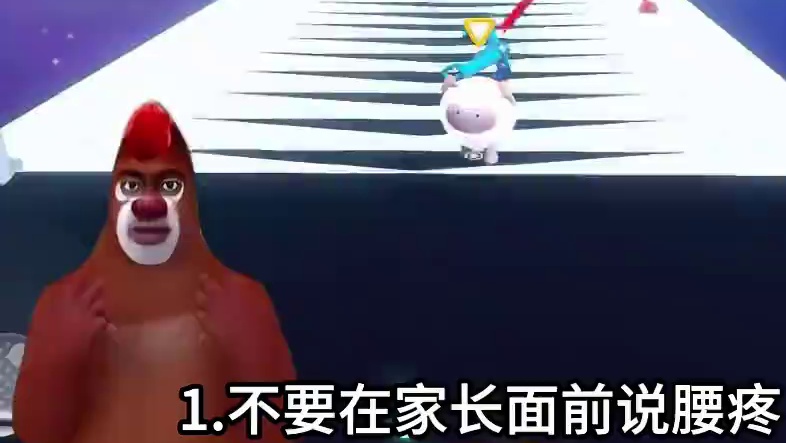 《暑假规则怪谈》 #蛋仔派对 #蛋仔地图推荐 #蛋仔奇思妙想计划 #抽象