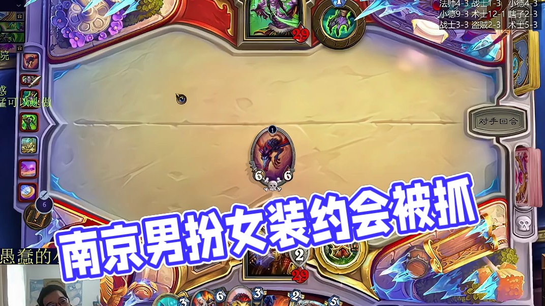 驴哥“吃瓜中”......