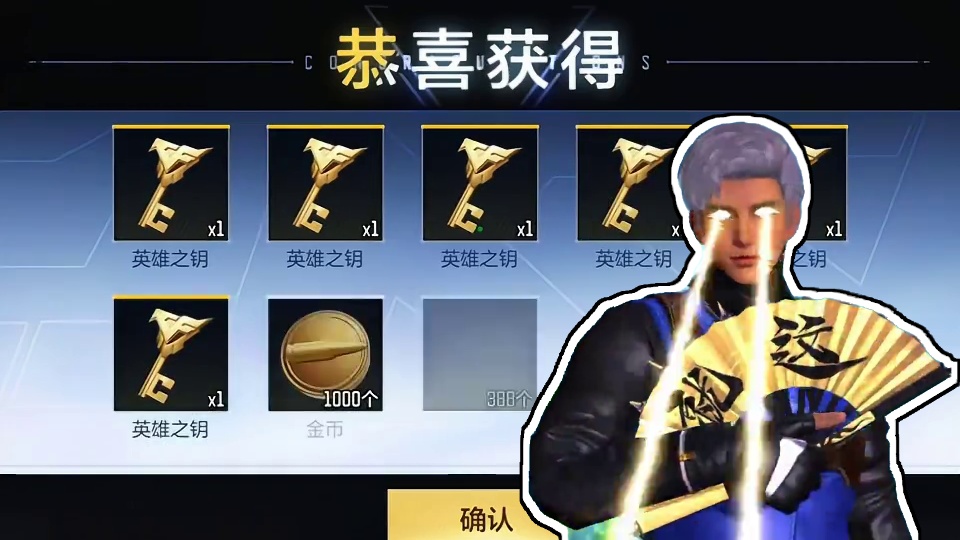 兄弟们 七月份回归真的是太合了！#CF手游铠甲勇士联动 #CF手游