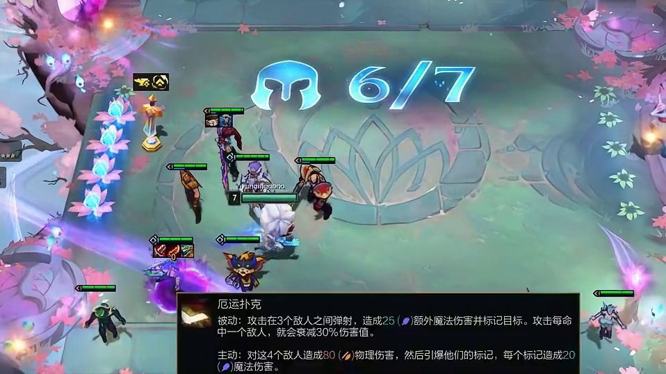 卡牌彩蛋（上）定金器？#云顶之弈 #金铲铲之战