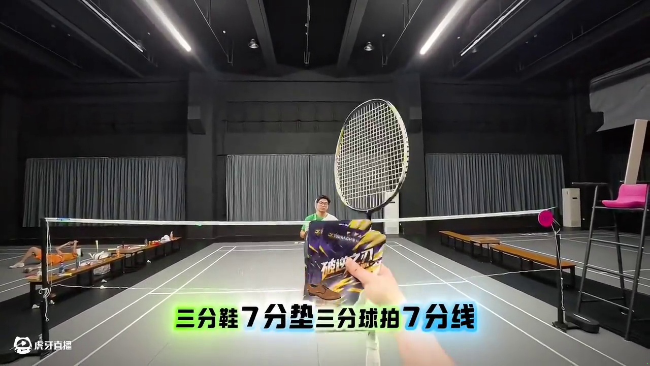 猛男配猛线 平替80的破逆之刃球线
#羽毛球 #破逆之刃强攻羽球线 #蟹羽破逆之刃 #羽毛球线