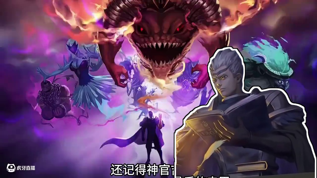 dnf人物传记之——神官吉格 #dnf #dnf17周年庆 #地下城与勇士 #DNF盛夏的守护 #d