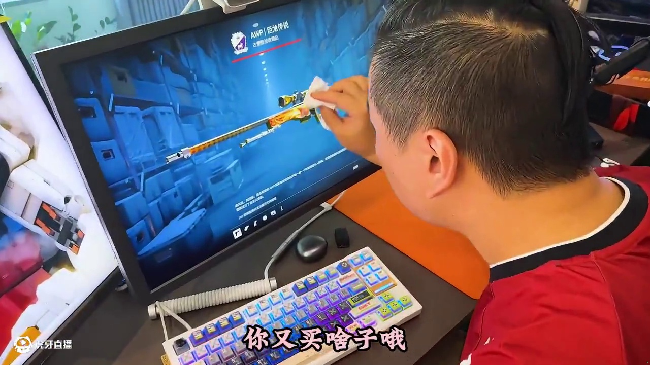 赛睿版巨龙传说套装来了！！ #开箱 #cs2 #电竞外设 赛睿的这个皮肤还是好看的