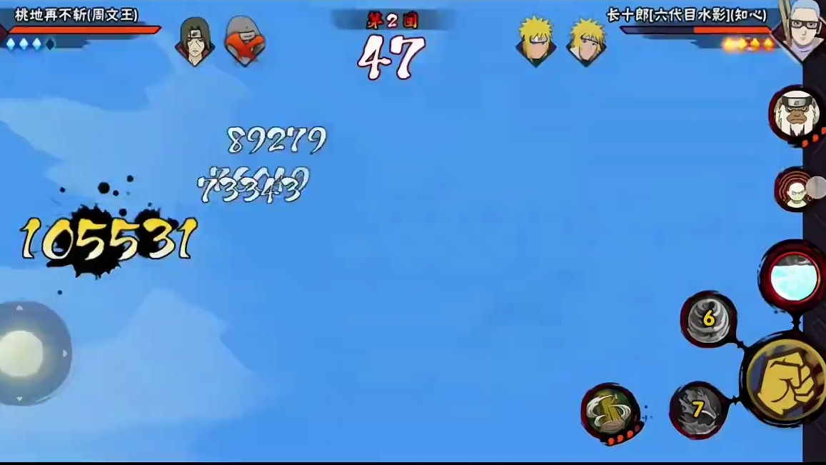 #我要上超影 #火影忍者 #火影忍者手游 火影忍者手游：火影的PK还是难于航线