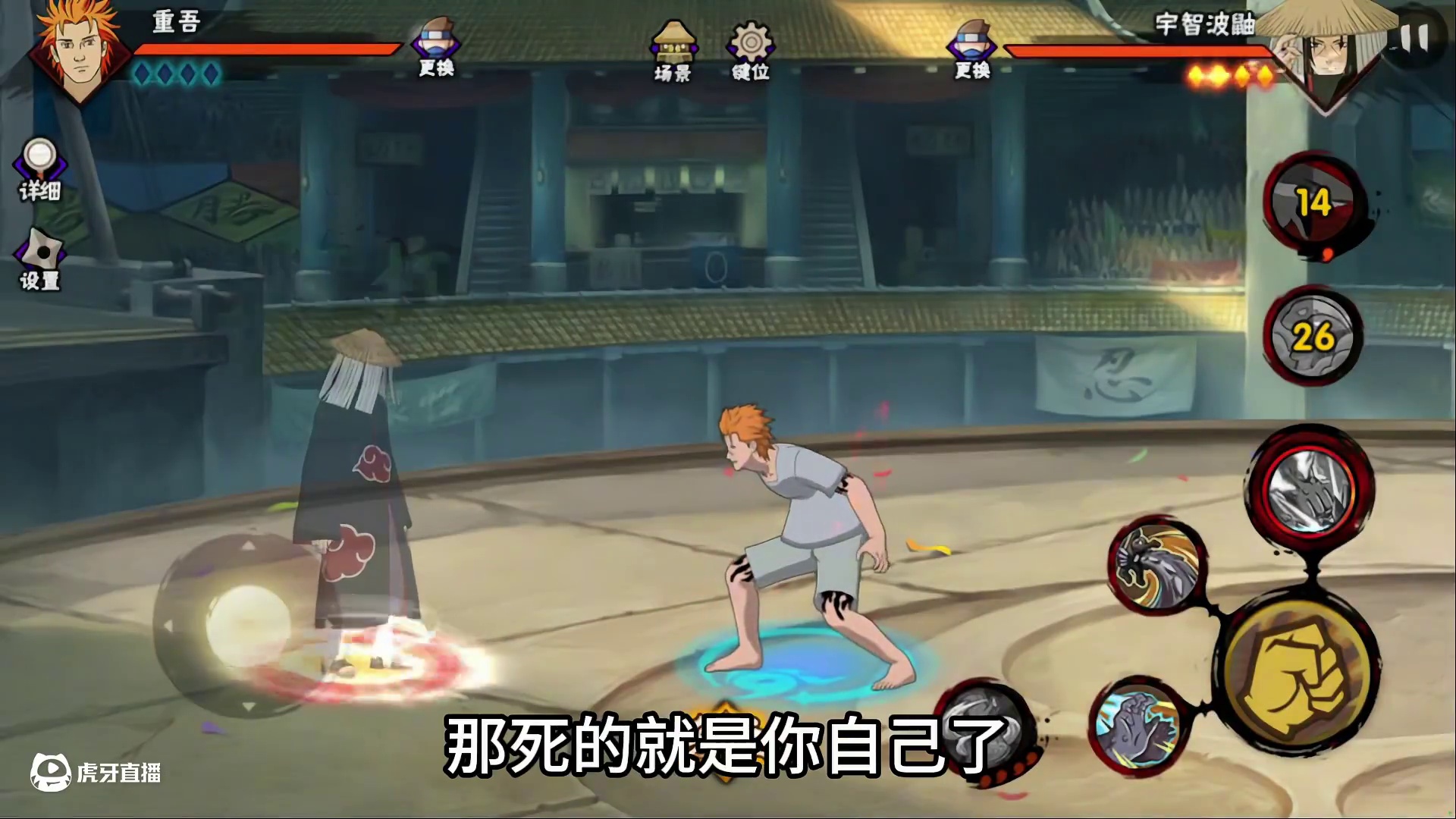 通灵先手＝赢了 #火影忍者手游 #不愧是我 #跟我玩就对了 #细节操作