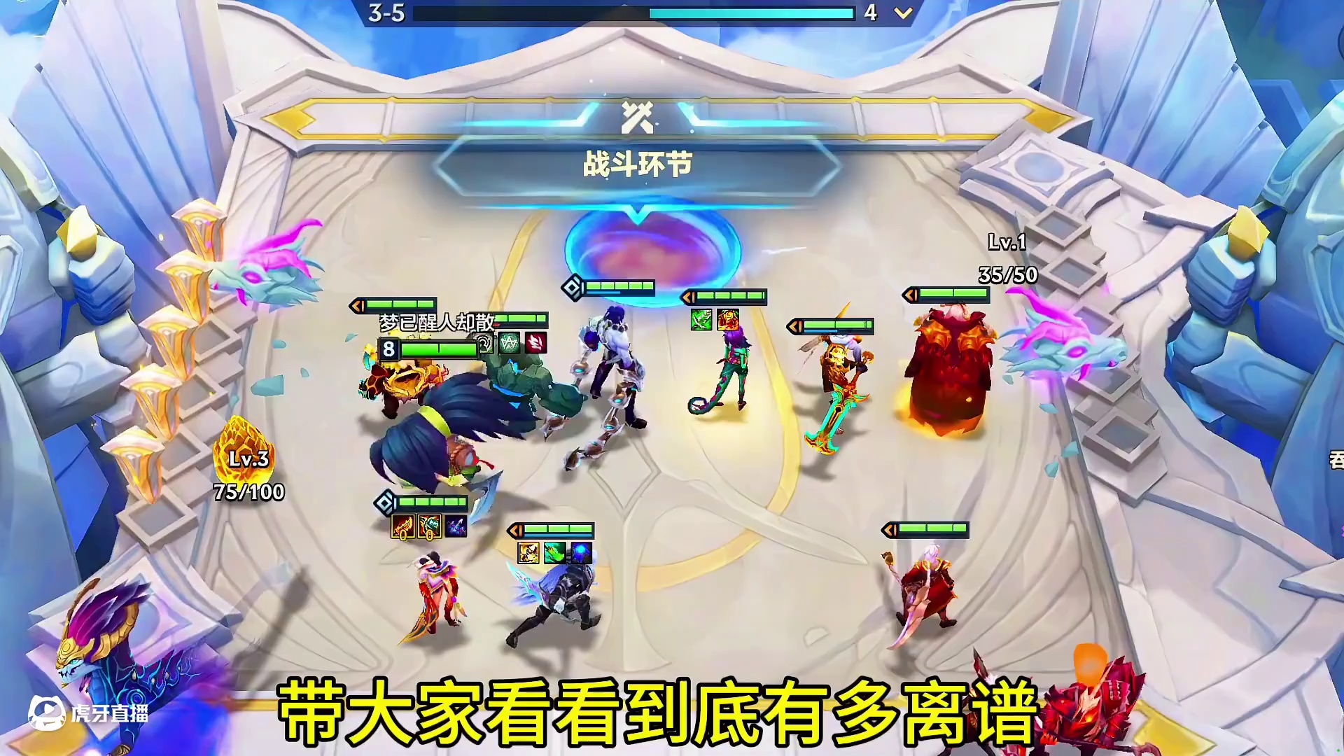 恭喜发财最离谱五费卡派克#金铲铲巨龙之巢恭喜发财 #金铲铲之战