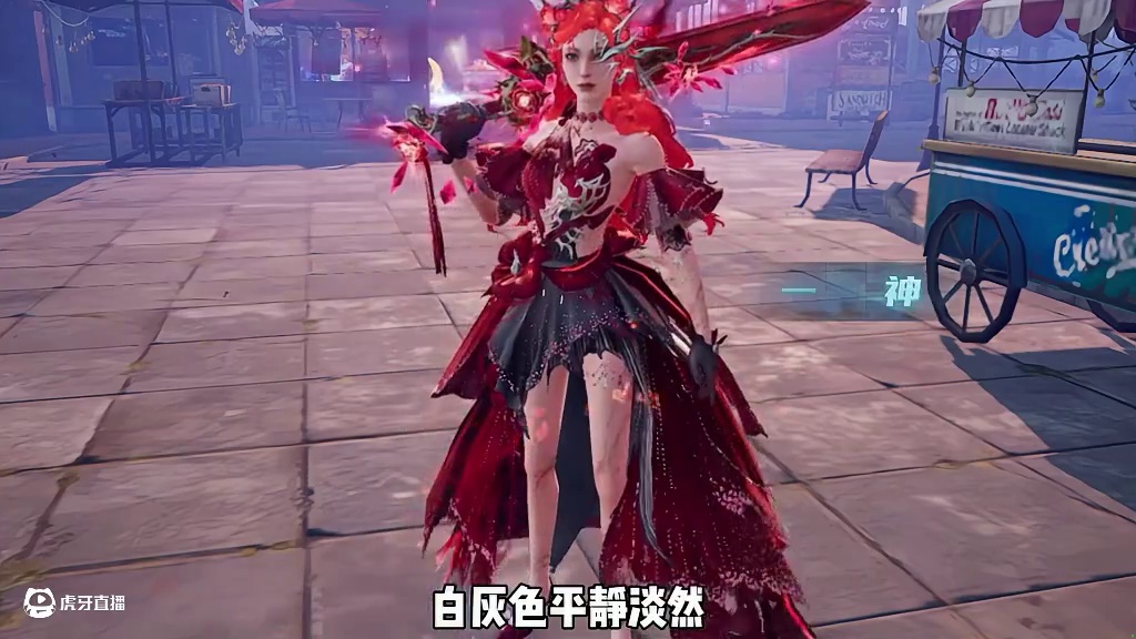 这就是武士的梦中情刀啊，新时装除了贵，别的没毛病 #游戏日常 #游戏推荐 #明日之后心跳禁区 #明日