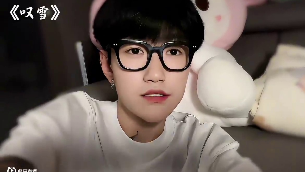 也就学了一个多月#翻唱 #叹雪 #叹雪翻唱