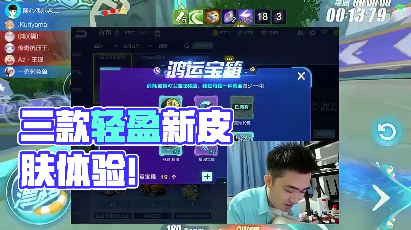 运气好就是6块！最新3辆赛车夏季皮肤体验，云逍、弦音、霆光 #QQ飞车手游 #QQ飞车手游公测7周年