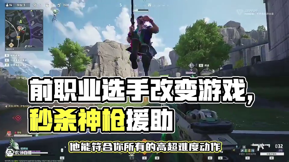 职业选手的天赋有多恐怖！直接改变游戏枪械排名 #远光84 #远光84领航双端终测 #远光84攻略教学