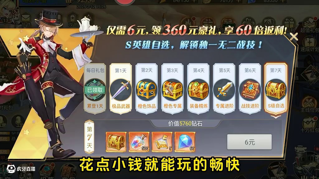 IP党狂喜！这平台把情怀和福利都端来了！ 