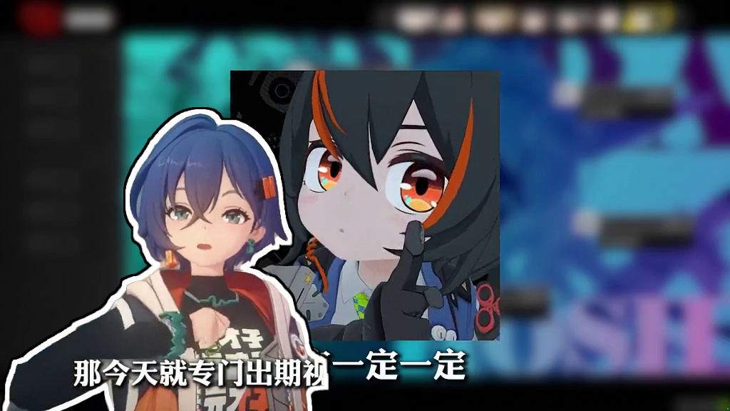 时隔半年复刻的星见雅还值不值得抽？到底要不要补二命？ 一期视频给你答案！#绝区零 #绝区零创作激励计