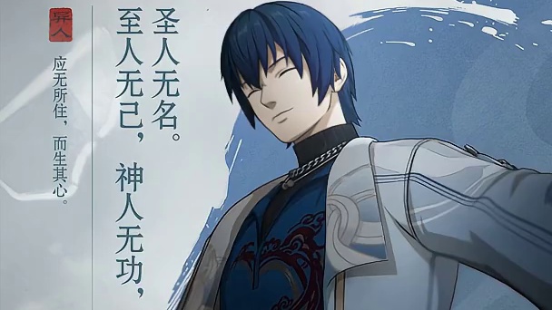 胜负早已注定，你没看清而已。
        
诸葛青cv：彭尧
﻿#异人之下游戏 ﻿ ﻿#一人之下