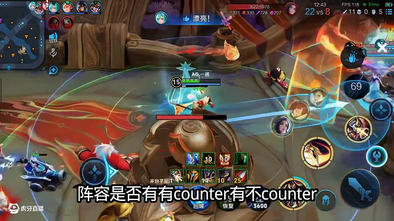 前狼队教练老盖直言AG输的原因是赢的太多了所以教练选阵容的时候不会考虑太多#2025kpl夏季赛