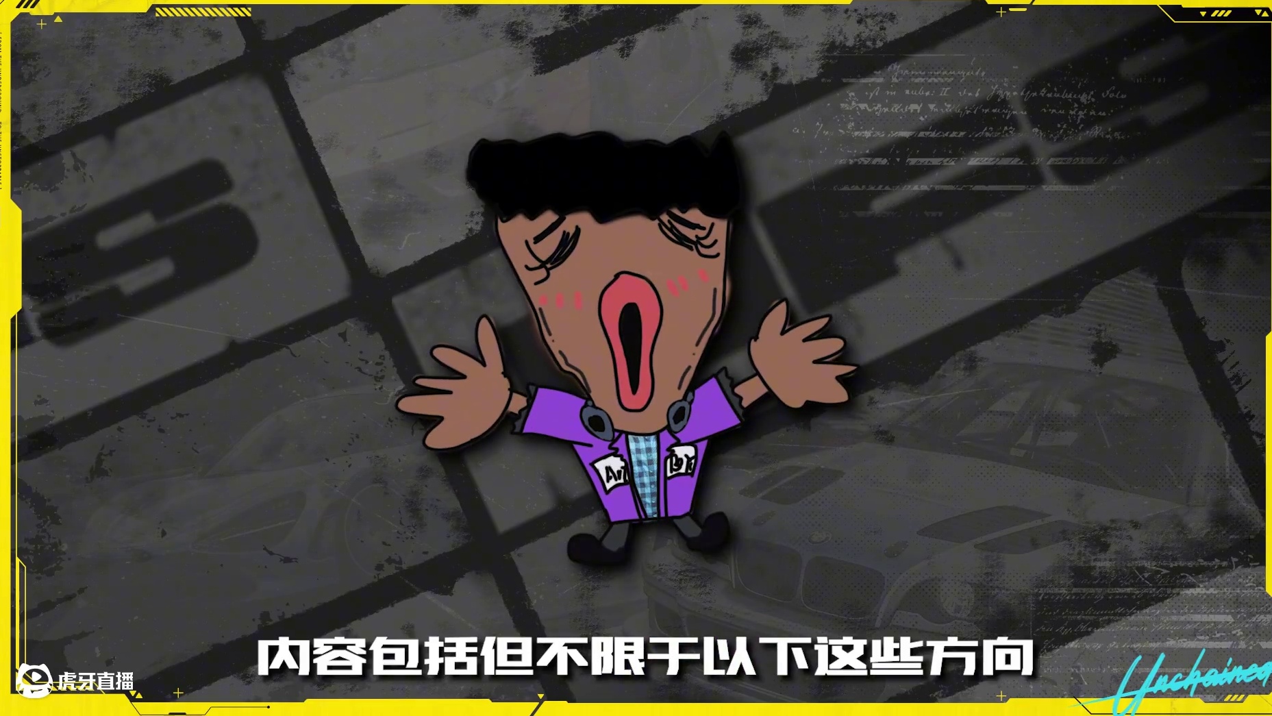 【午夜热湾电台】——热评互动！“街头车神养成企划”启动！ 热湾车手们参与征稿活动时记得带上对应话题哦