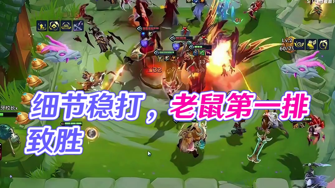 运营细节拉满！稳打稳扎“吃鸡”