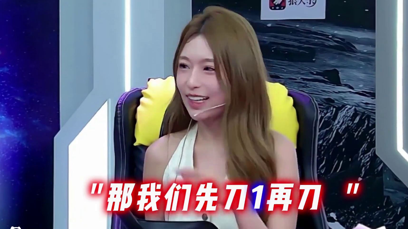 这怎么不算是另一种"刀民"呢 #狼人杀 #京城大师赛