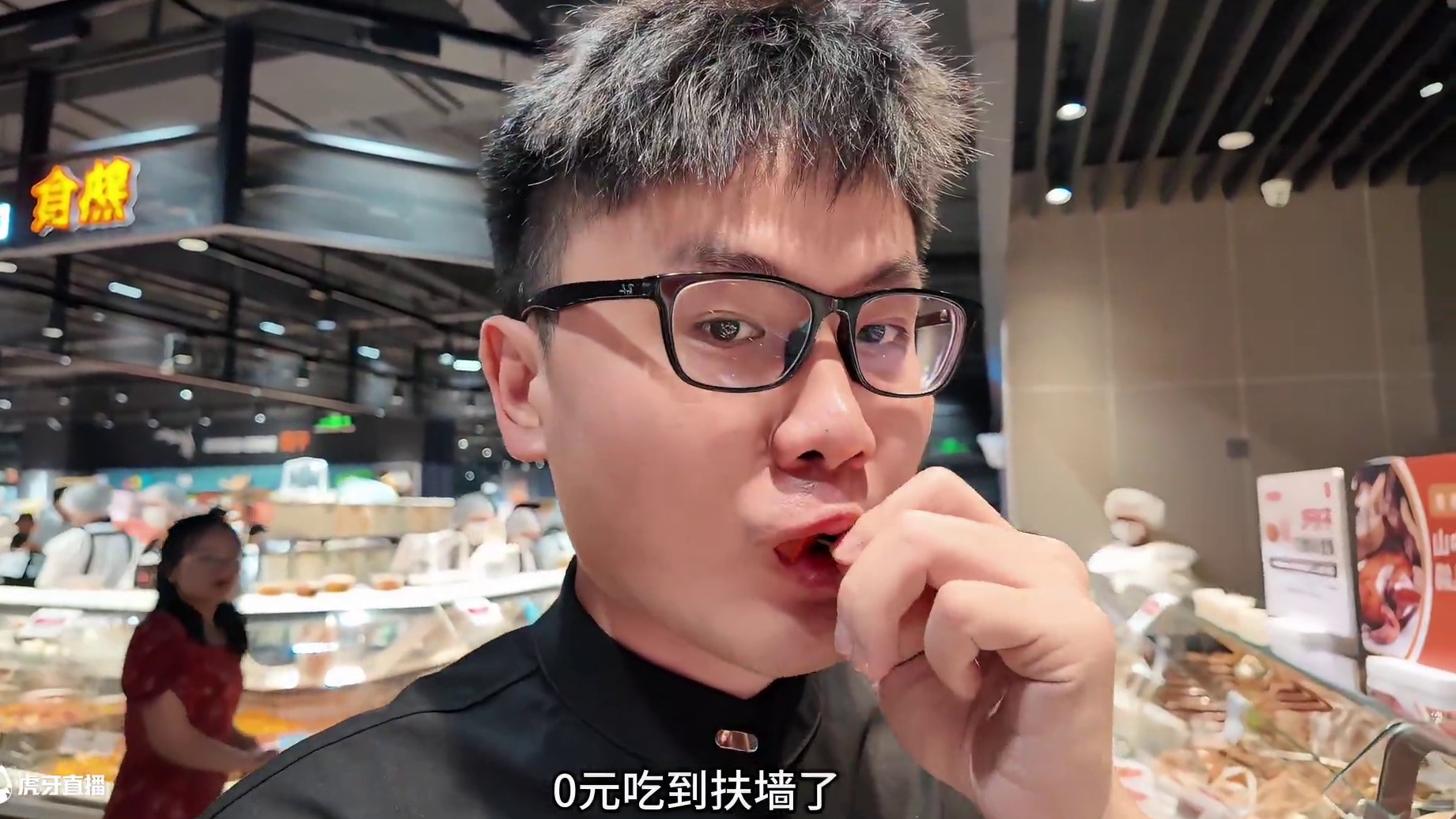 深圳人自己的胖永辉，这才是普通人想要逛的良心超市！ 0元吃到扶墙出！#光明永辉 #胖永辉 #永辉超市