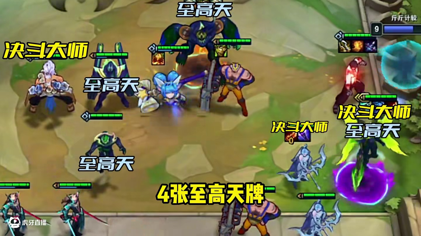 新赛季S15最强赌狗！天使他又来了 #金铲铲之战