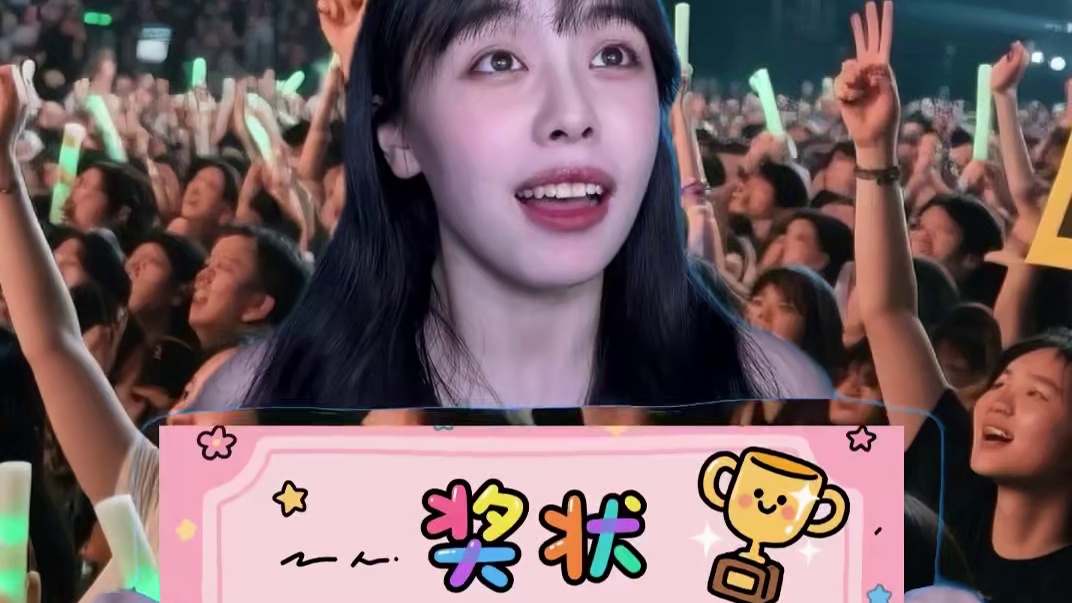 被自担坚定选择后，他三次硬刚导播为你换来互动镜头……#追星 #追星日常 #演唱会 #追星女 #双向奔