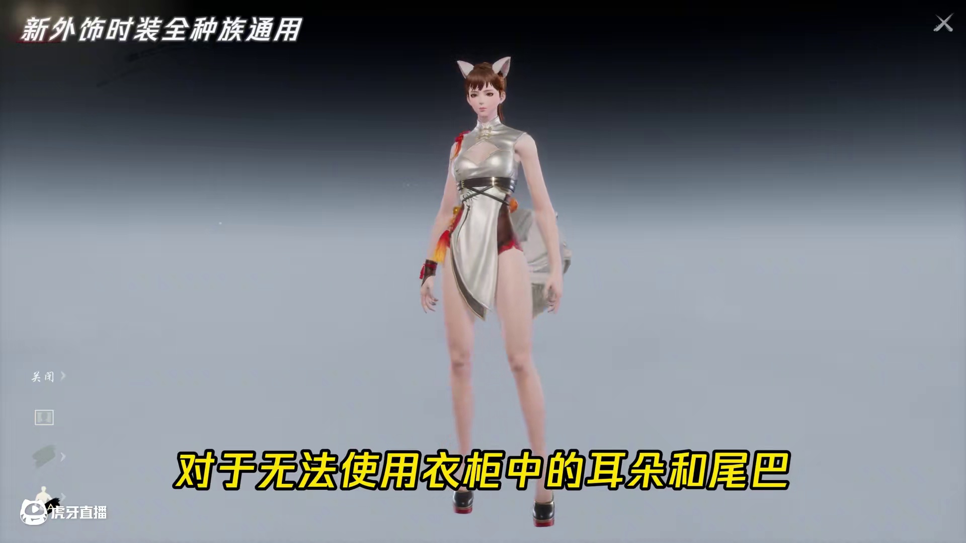 头好痒：兰兰要长耳朵了！ #剑灵2  #MMORPG  #游戏  #时装  #更新