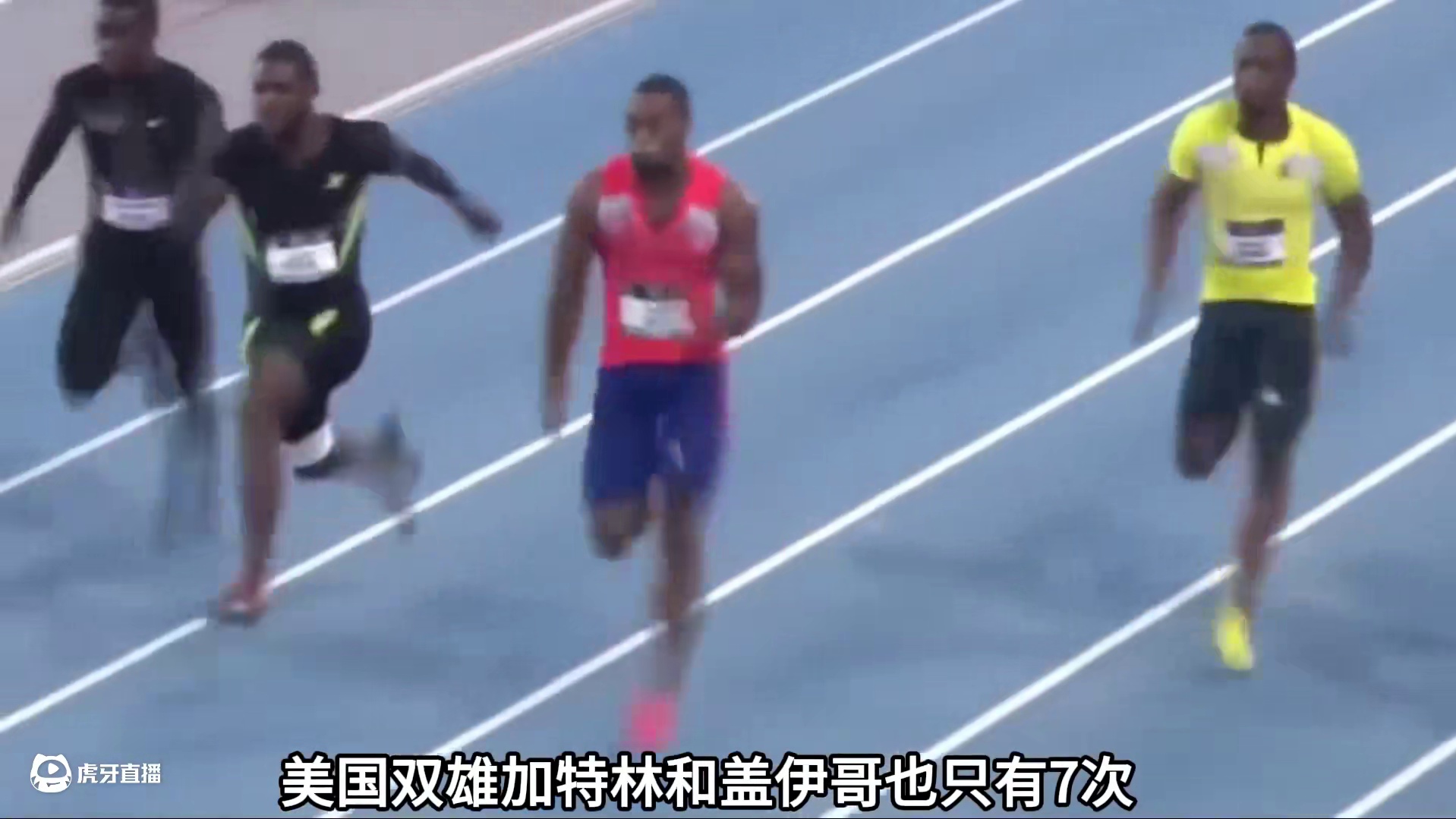 百米项目跑进9秒80的强者 #田径 #苏炳添 #百米短跑 #莱尔斯 #博尔特