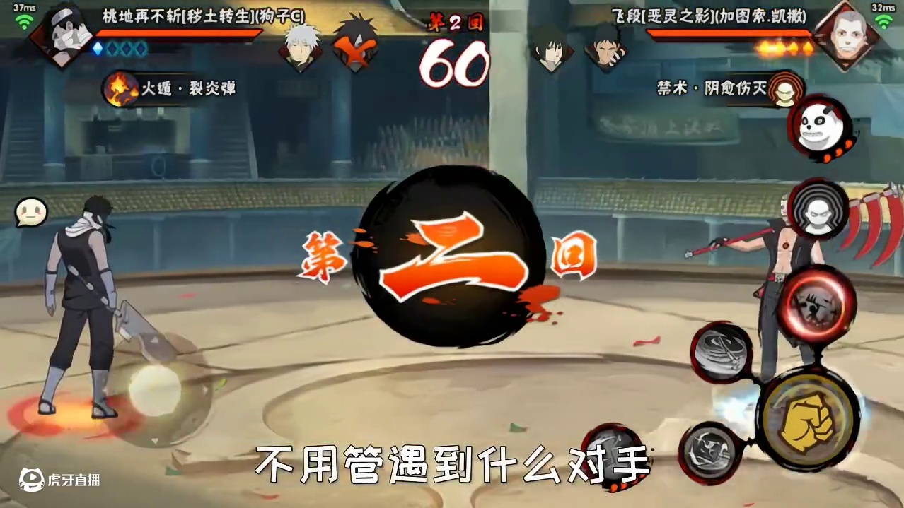 恶灵飞段保底节目#我要上超影