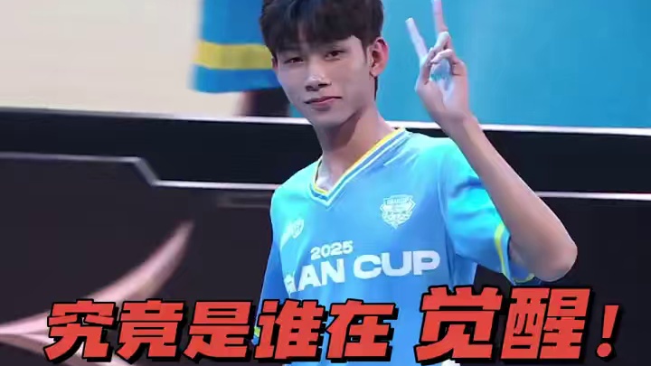 【亚洲杯赛区淘汰赛】第三日第三场第三轮
Slayer VS lukxo
第十二局：赤城红叶 “魔力赤