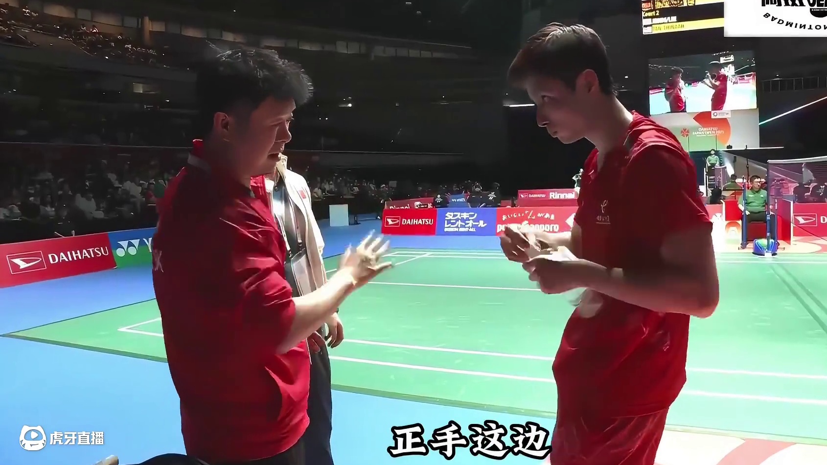 【国粹纯享】石宇奇痛骂自己！ 2025日本公开赛八强 石宇奇vs王子维 第二局间歇