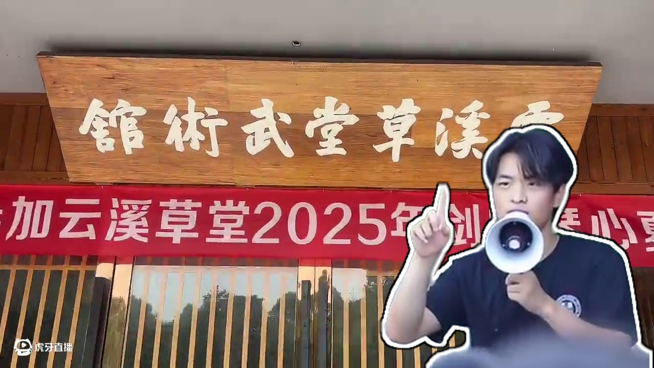 夏令营一周节点，让孩子们经过一周的武术训练后，劳逸结合。 尽情挥洒青春，拥抱快乐！ #武当武术 #武