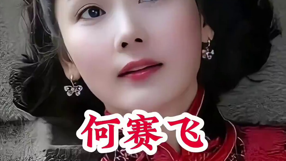 明星背后的故事~