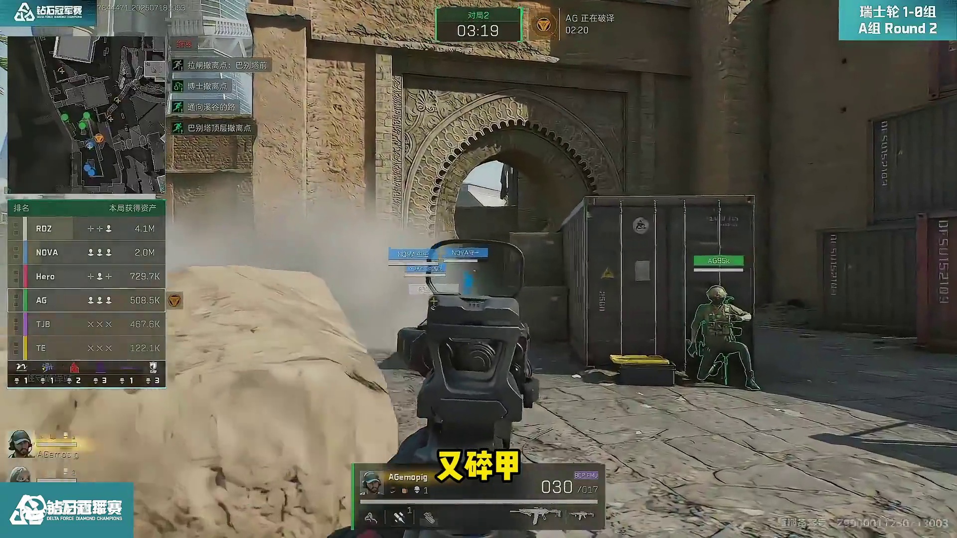 AG的枪到底有多硬？Emopig告诉你！