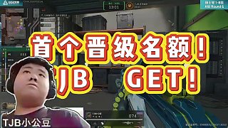 TJB誓死捍衛(wèi)曼德?tīng)柎u