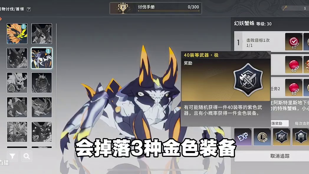 #星痕共鸣 #星痕共鸣首发上线