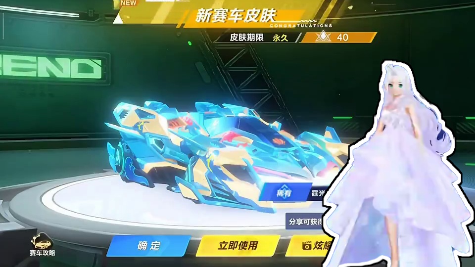 抽夏日宝箱和新套装！