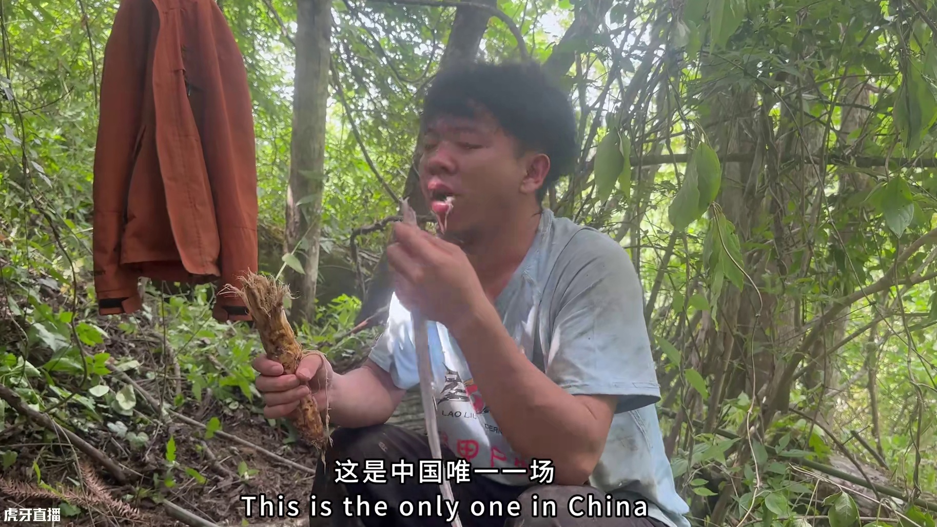 张家界七星山百人荒野求生挑战赛第三天