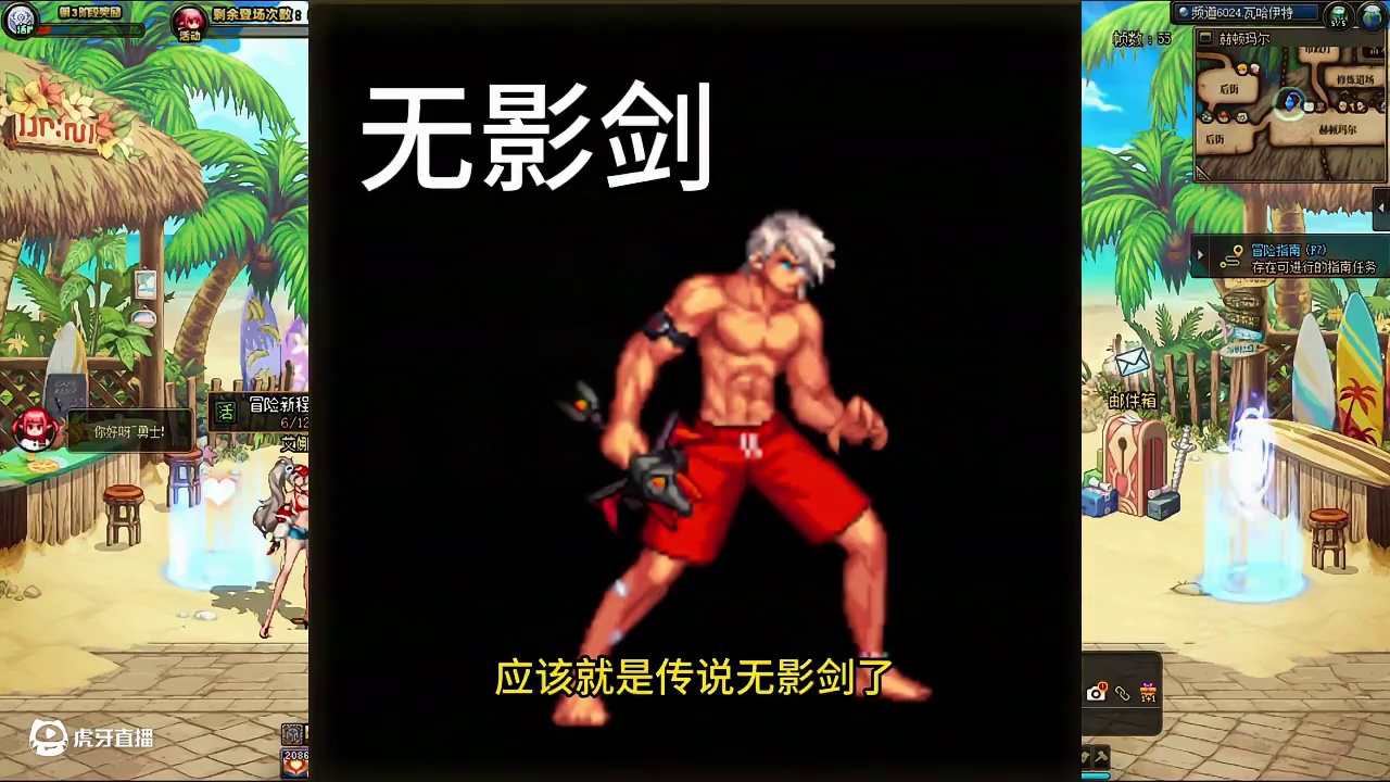 鬼剑士最帅的武器幻化竟然是他们！！ #dnf #dnf17周年庆#dnf盛夏的守护