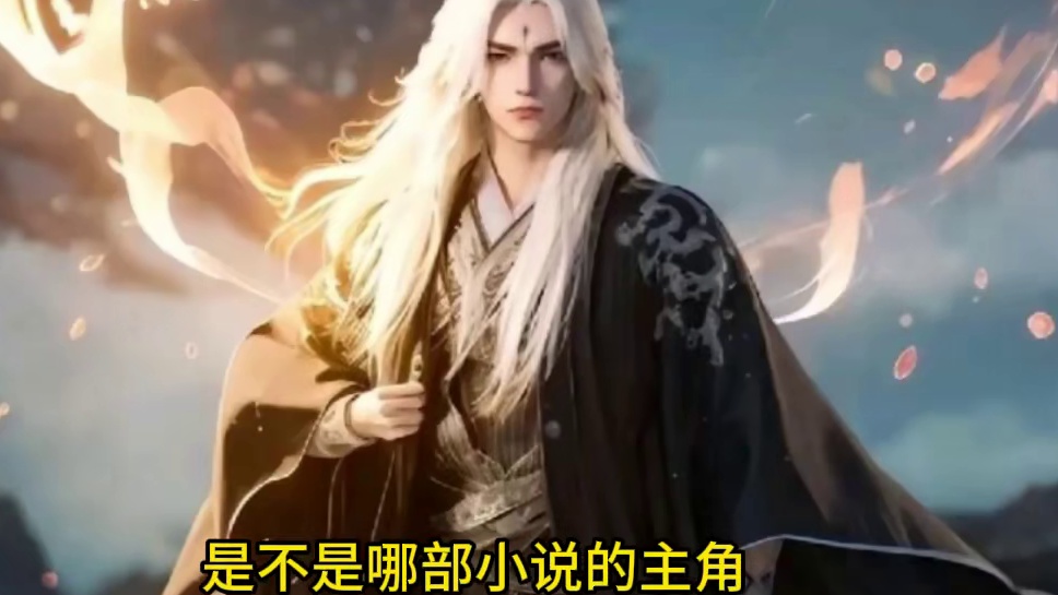 板子：镜隐迷踪。预言家被全场打到自闭，又是好人被打贴脸局#网易狼人杀 #狼人杀星赏金计划 #神秘狗