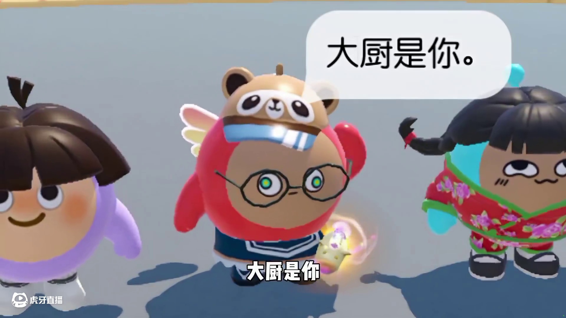 加字游戏玩成生死局！送你进洞还扣6？ #蛋仔来淘啦#免费换皮肤