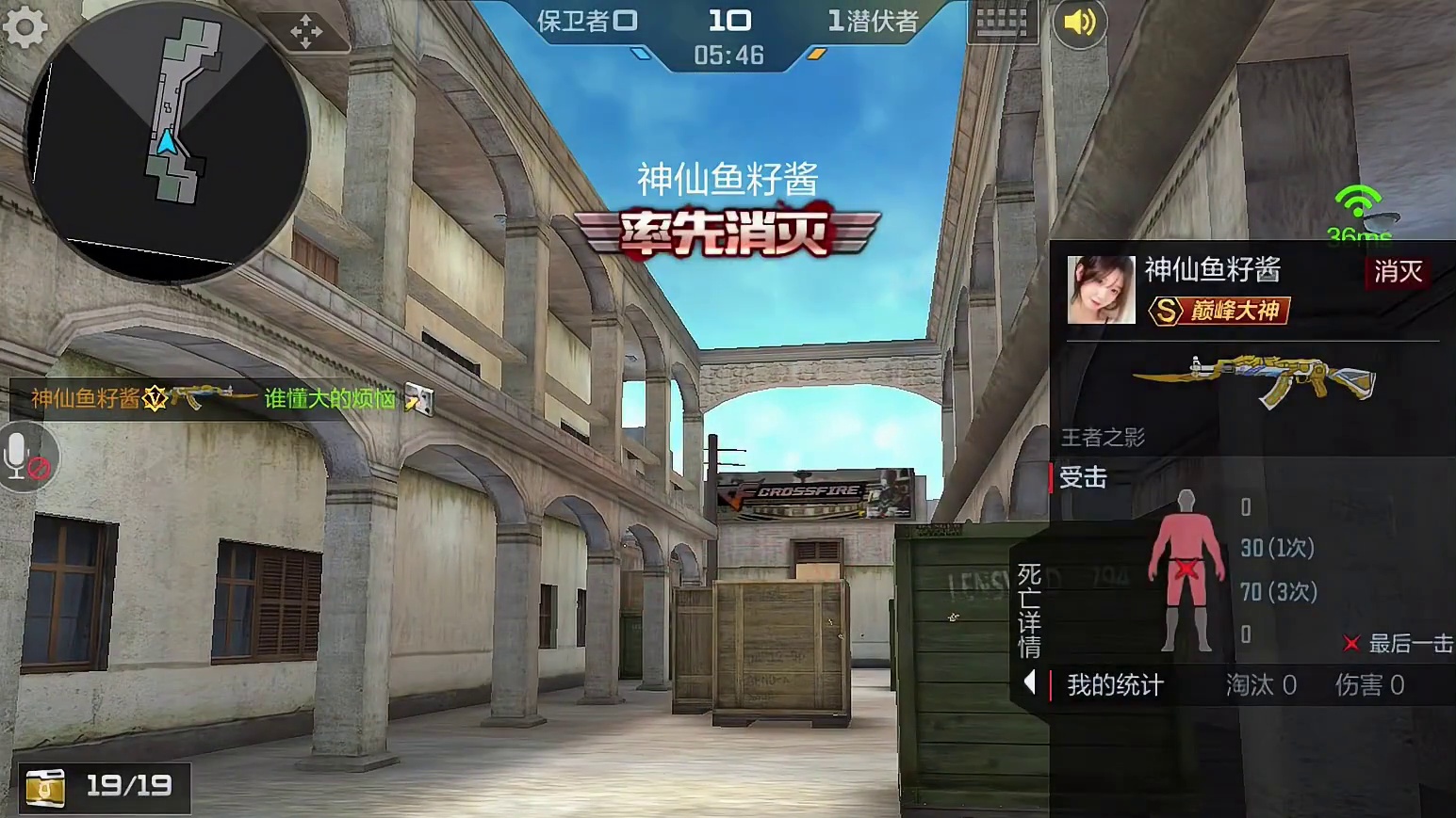 什么叫按住王幻#cf手游#cf手游铠甲勇士联动