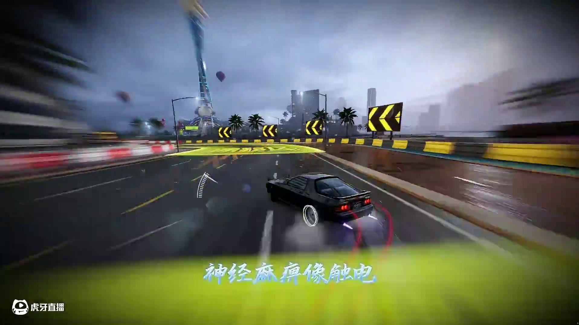 #极品飞车集结 #极品飞车集结1周年 一点Rx7回归！丝滑小惯性！