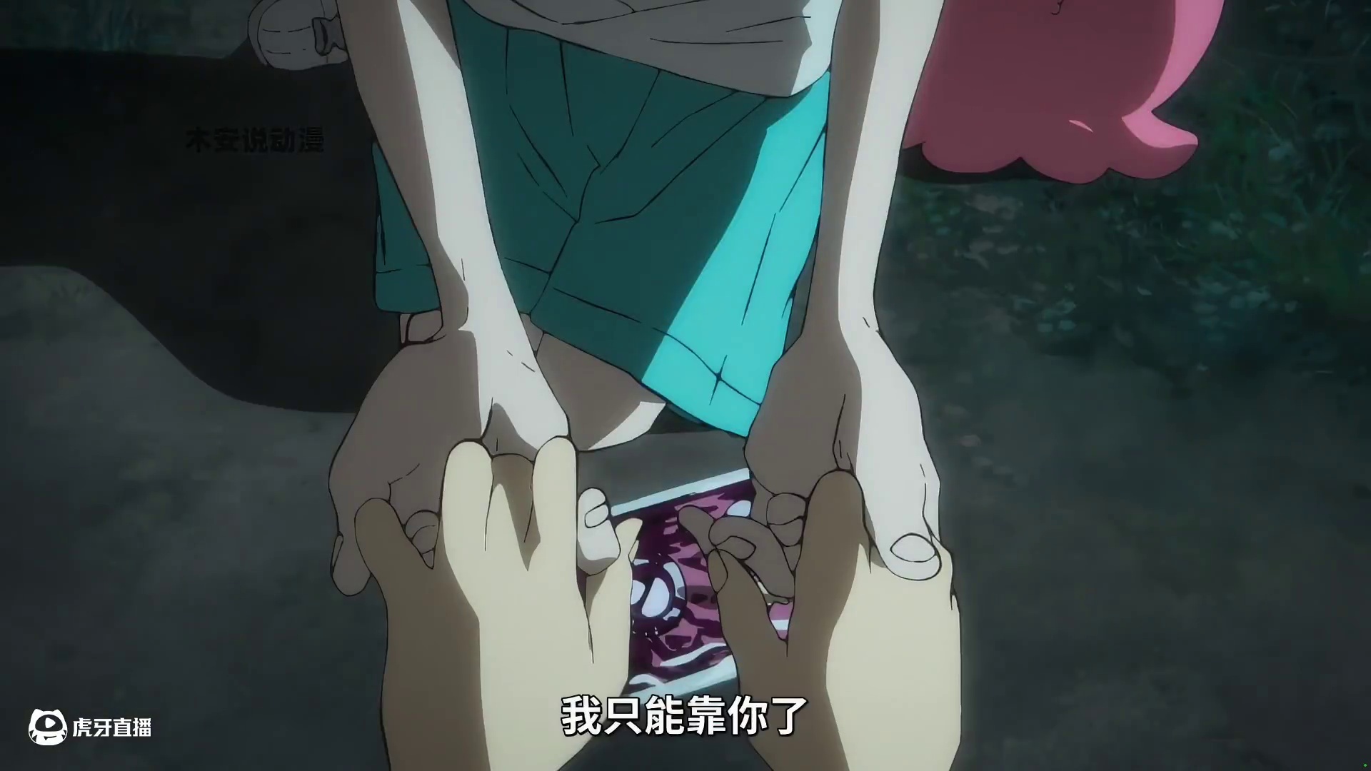 《章鱼噼的原罪》动画第四集：小静香逐渐走向了崩坏 #章鱼噼的原罪 #动漫推荐 #动漫编年史