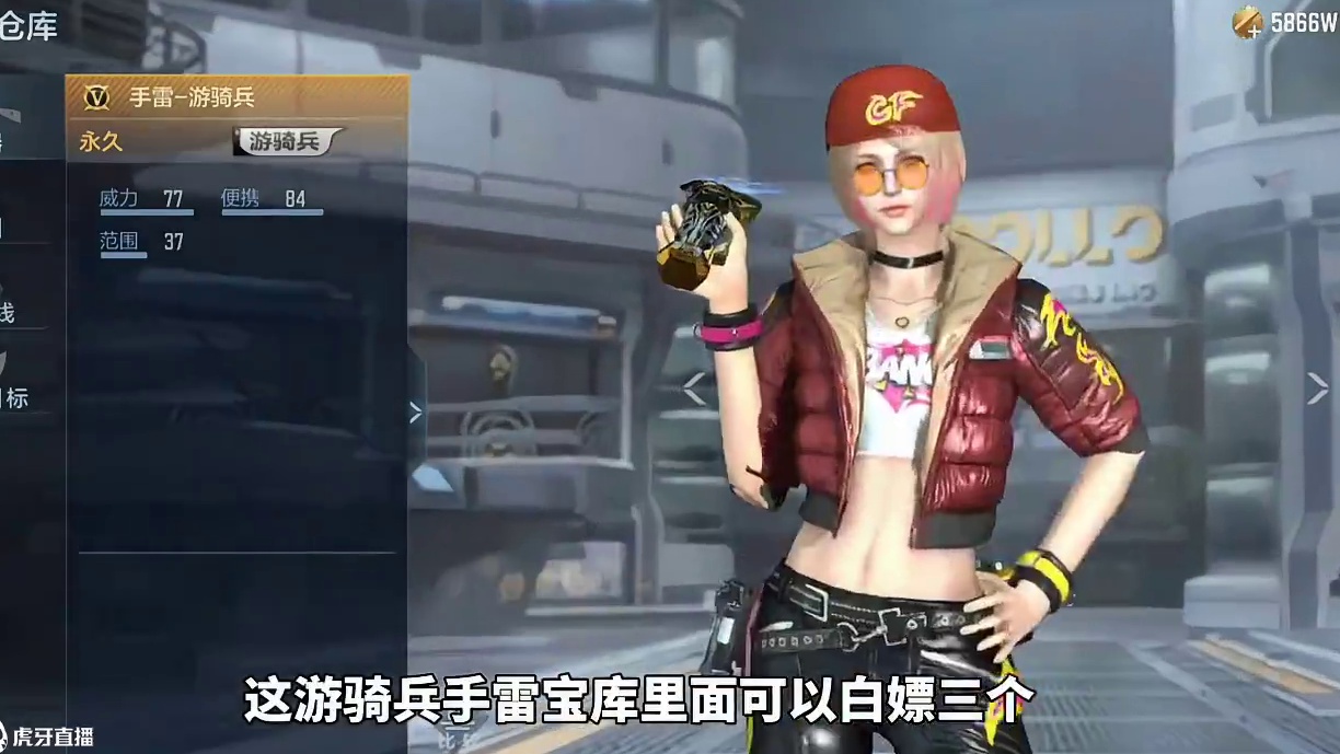 五色琉璃蔚蓝之汐皮肤首发上线，更有三个游骑兵手雷等你白嫖 #cf手游 #cf手游铠甲勇士联动 #穿越